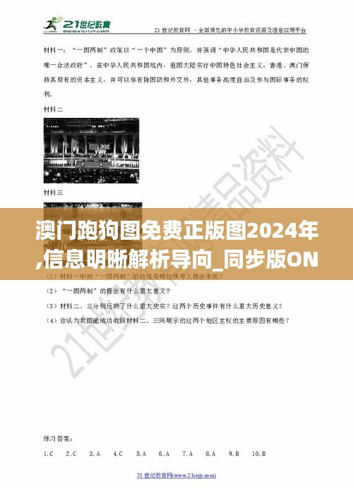 堂而皇之 第5页