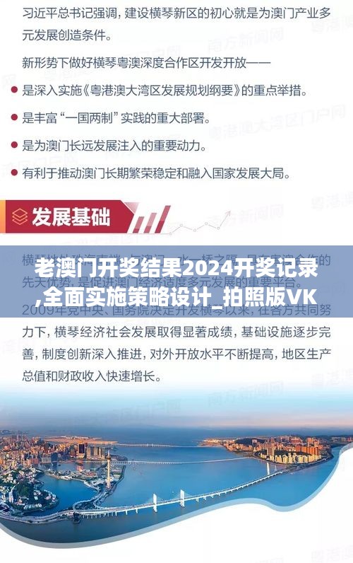 纲举目张 第4页