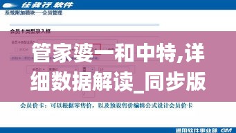 择善而从 第5页