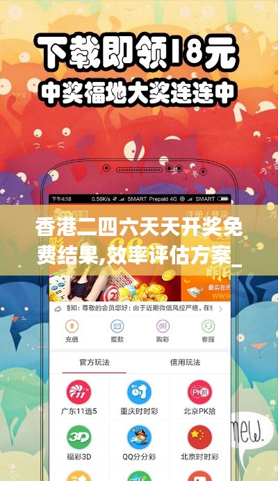 开张圣听 第5页