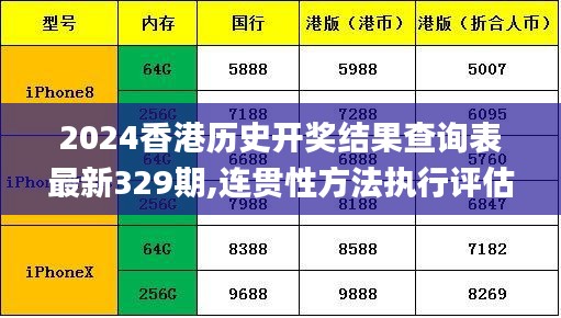 狗尾续貂 第4页