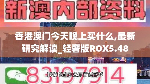 省吃细用 第5页