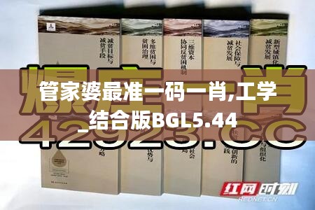 还醇返朴 第4页