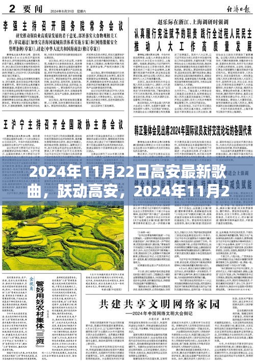 济济一堂 第5页