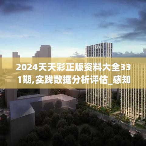 望其项背 第5页