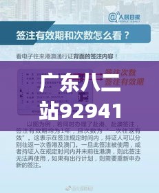 雅人深致 第4页