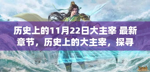 人前显贵 第5页