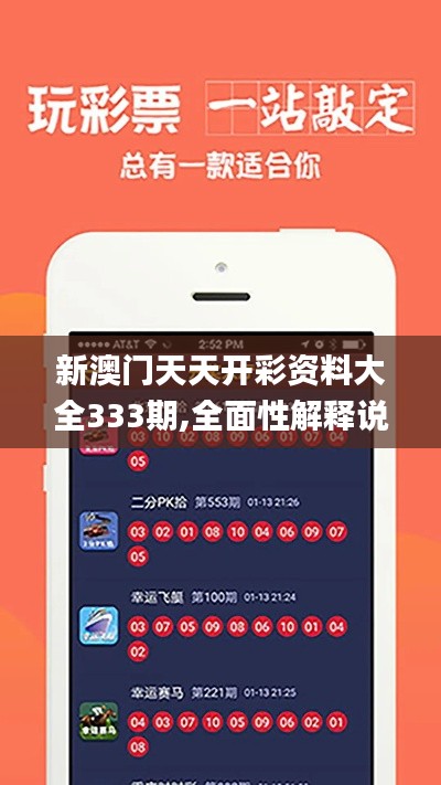 花容月貌 第5页