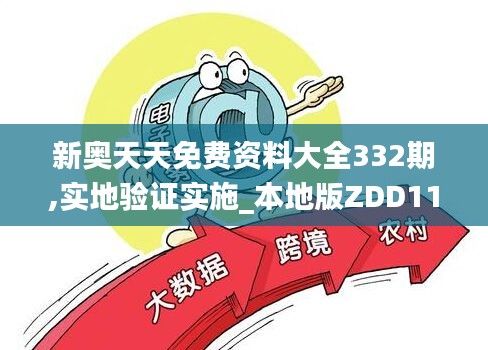 聚精会神 第5页