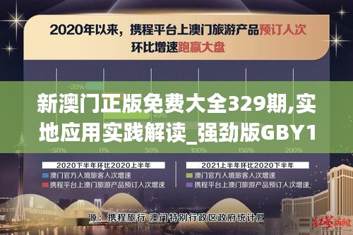 志同道合 第3页