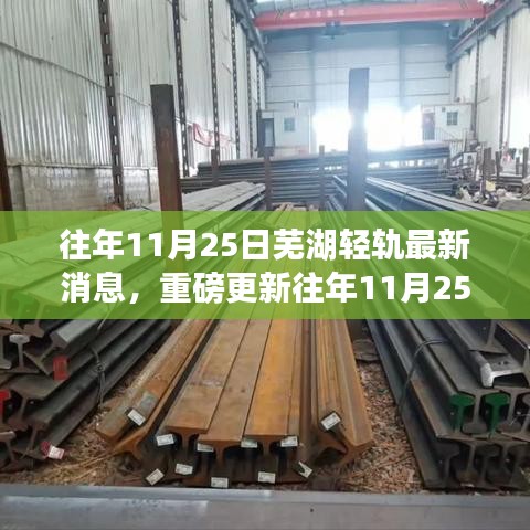 东张西望 第5页