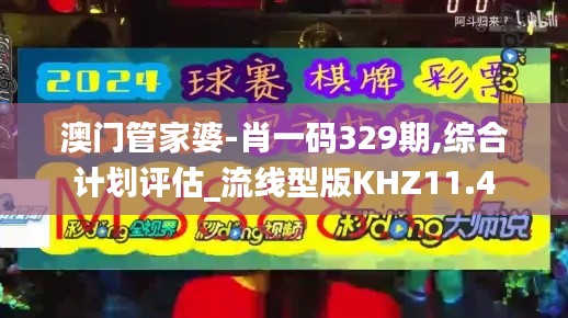 购物车列表 第409页