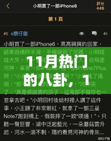 死而后已 第5页