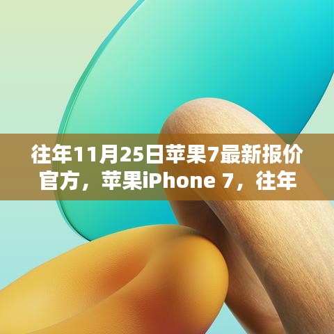 小鸟依人 第5页