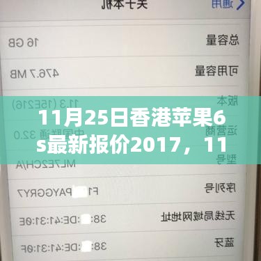 通宵达旦 第5页