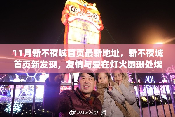 学贯中西 第4页