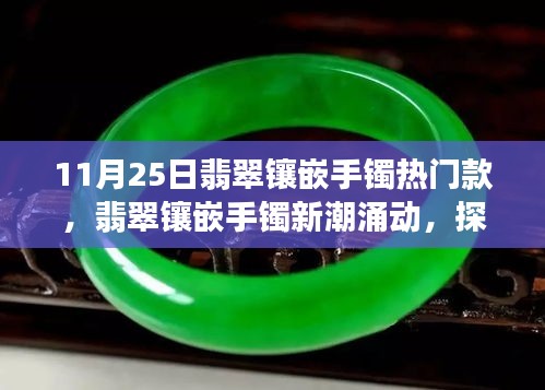 神采奕奕 第5页