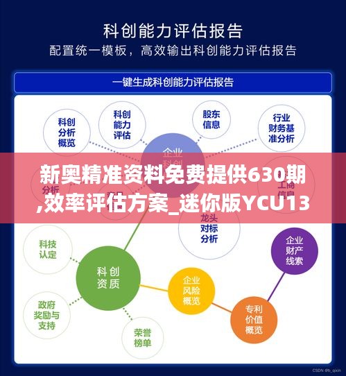 富贵不能淫 第4页