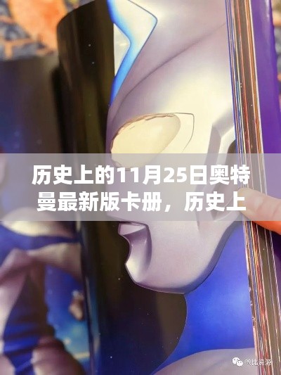 飞黄腾达 第5页