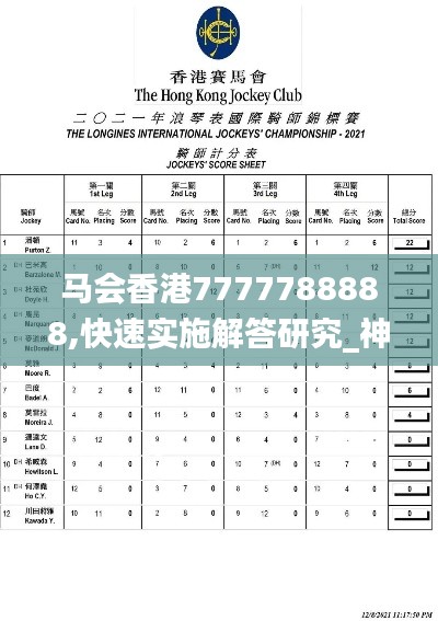 法贵必行 第4页