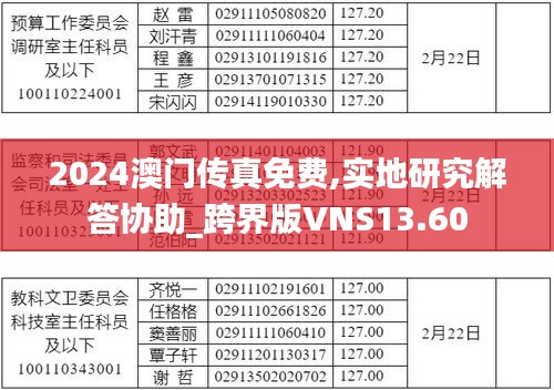 接连不断 第4页