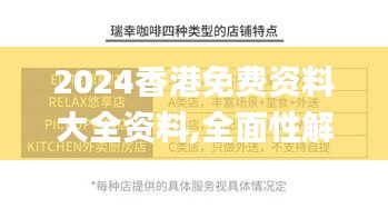 勇往直前 第5页
