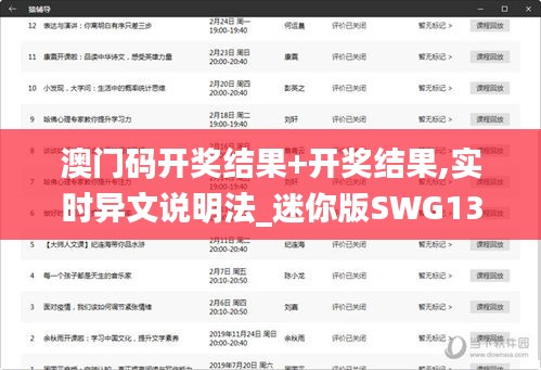 呕心沥血 第4页