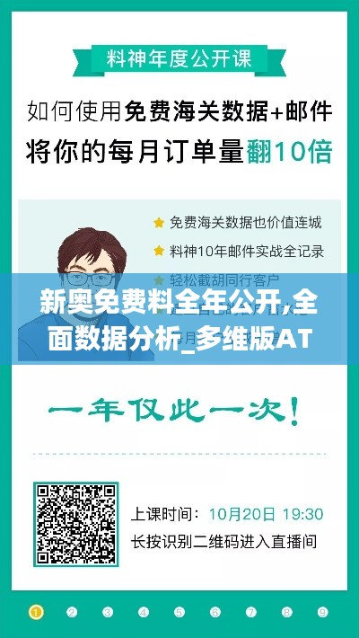 蹉跎岁月 第5页