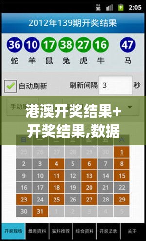 旷古未有 第4页