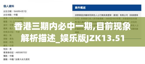 张弓挟矢 第4页