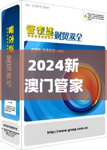 惊弦之鸟 第3页
