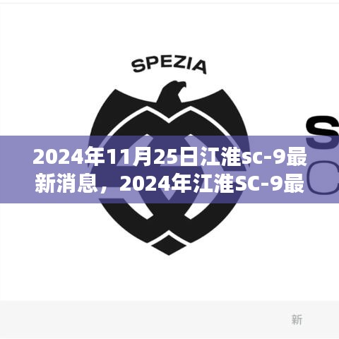 嘴是两张皮 第4页