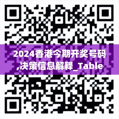 张皇无措 第4页