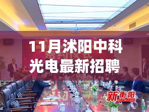奔走如飞 第4页