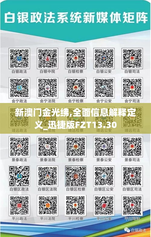 不求甚解 第4页