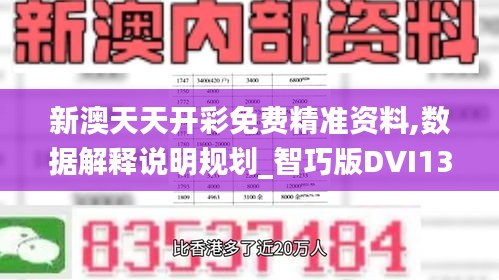 色厉内荏 第5页