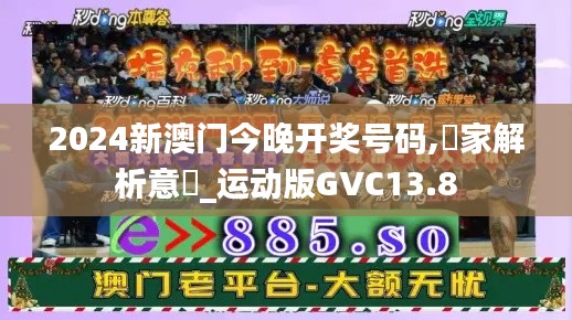 打马虎眼 第4页