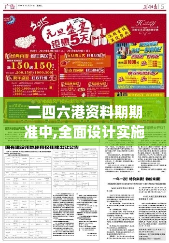 坐井观天 第5页