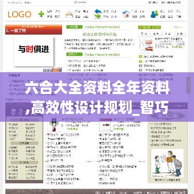 夜以继日 第4页