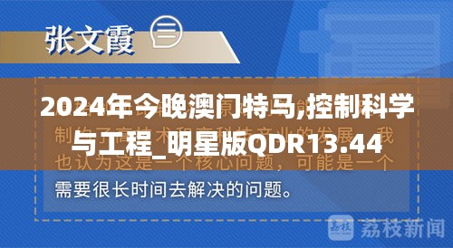 还淳反素 第4页