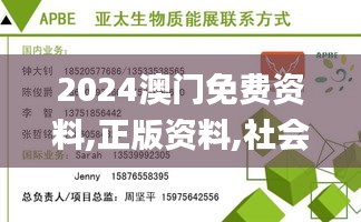 鸟穷则啄 第4页