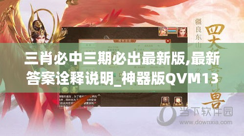 艰苦卓绝 第4页
