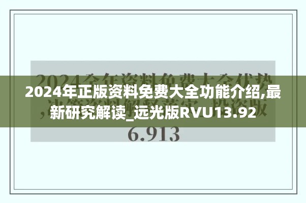梨花带雨 第4页