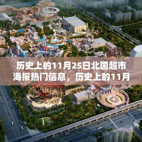 焚膏继晷 第4页