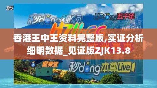 空前绝后 第4页