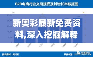 漫不经心 第4页