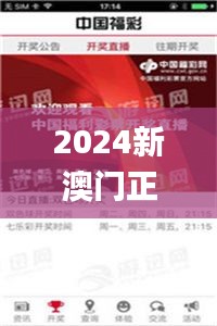 张袂如阴 第6页