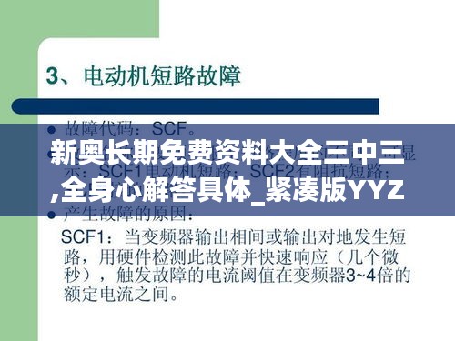 窗明几净 第5页