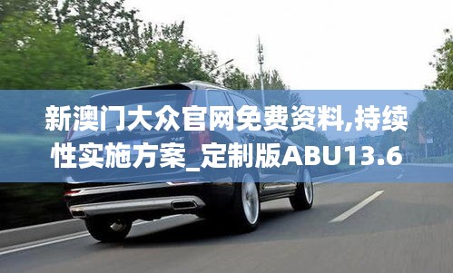 作舍道边 第5页