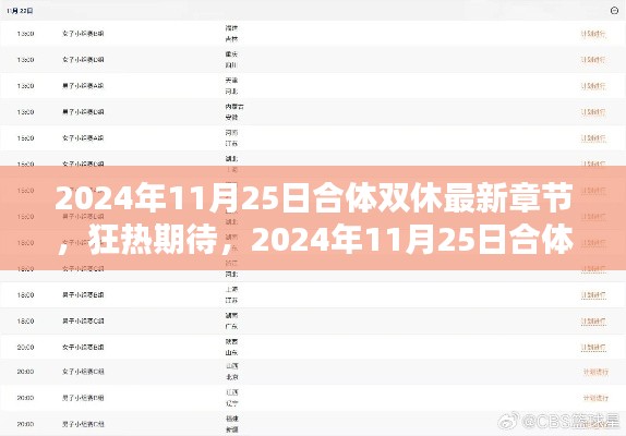 文质彬彬 第4页